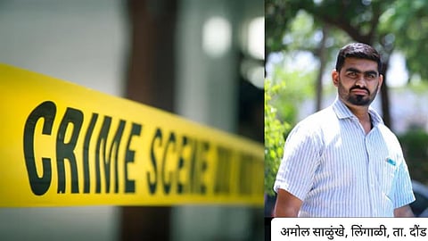 Pune Crime
