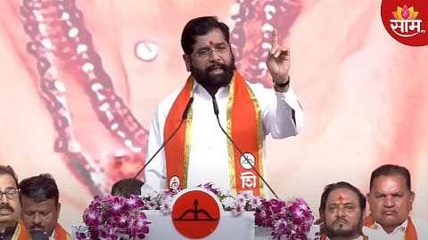 Eknath Shinde News