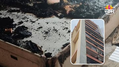 Mumbai Fire: अंधेरीत लागलेल्या आगीत संशयाचा धूर, वृद्ध जोडप्यासह नोकराच्या मृत्यचं कारण काय?