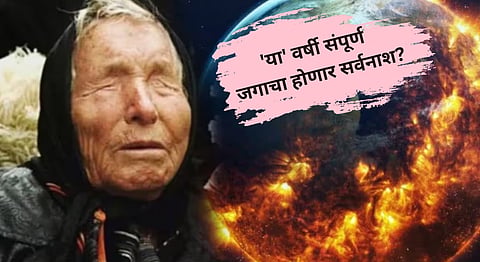 Baba Vanga Prediction