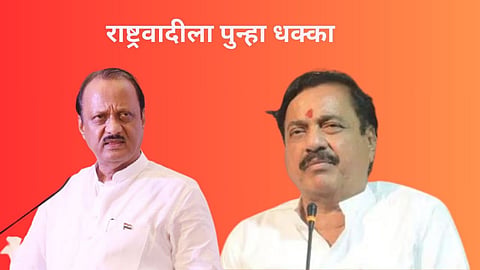Konkan Politics: अजित पवारांच्या राष्ट्रवादीला धक्क्यावर धक्के; कोकणातील दोन मोठ्या पदाधिकाऱ्यांनी ठोकला रामराम