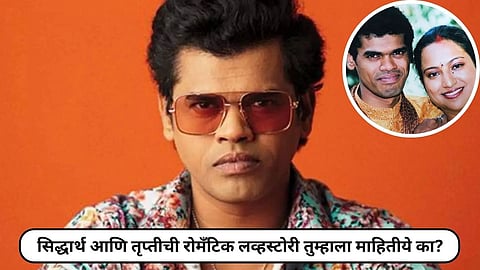 Hbd Siddharth Jadhav