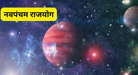 Navpancham Rajyog