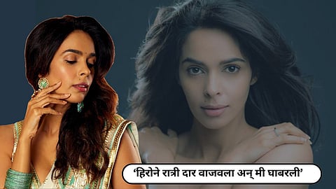 Mallika Sherawat