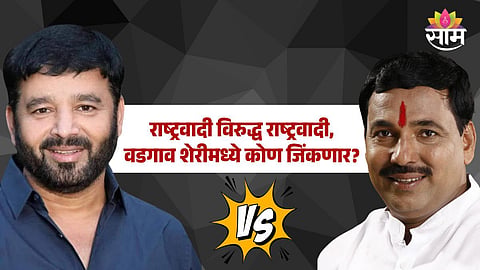 Maharashtra Election