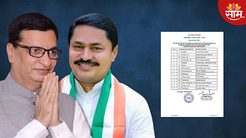 काँग्रेसची चौथी यादी जाहीर; कोणाला कुठून मिळाली उमेदवारी? जाणून घ्या