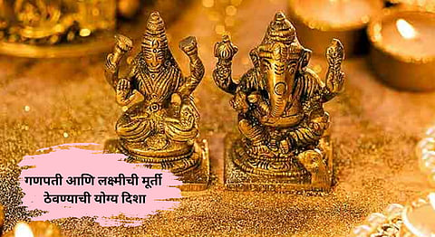 Ganesha and Lakshmi