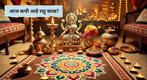 Dhanteras Rahu Kaal