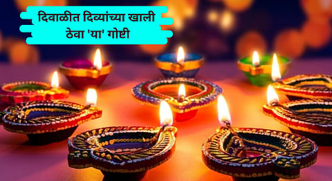 Diwali 2024
