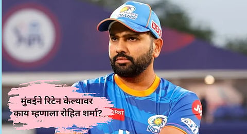 Rohit sharma