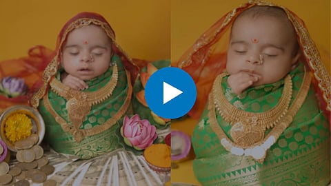 Viral Video