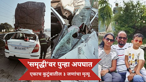 samruddhi mahamarg accident news