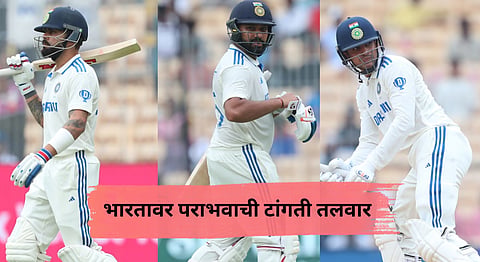 Rohit Virat and Gill