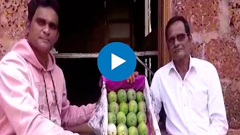 Viral Video