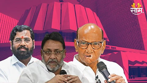 Maharashtra Politics: राजकारणात नव्या समीकरणांची नांदी? एकनाथ शिंदे आणि शरद पवार एकत्र येणार?