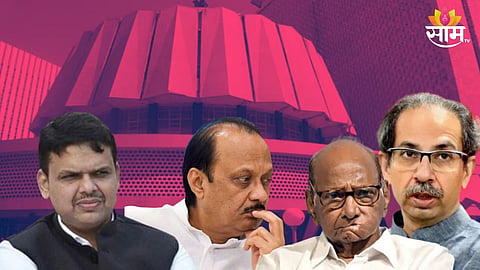 Maharashtra Assembly Election Result 2024