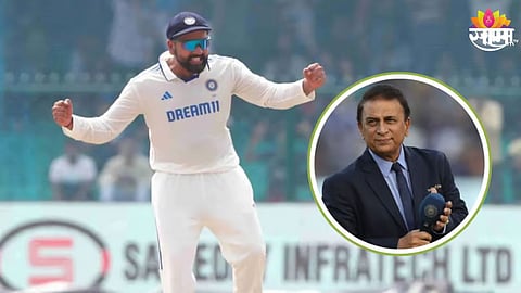 IND vs AUS: टीम इंडियाला BGT जिंकायचीये तर सुनील गावसकरांचा हा सल्ला ऐकावाच लागेल