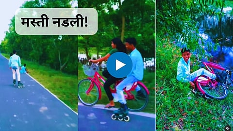 Stunt Viral Video