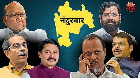 Nandurbar Politics