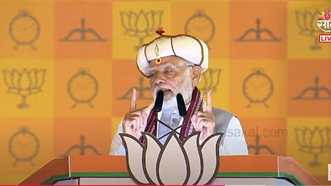 PM Modi: महाराष्ट्रातील निवडणुकीत कर्नाटकातील घोटाळ्यांच्या पैशांचा वापर, पंतप्रधान मोदींचा काँग्रेसवर आरोप