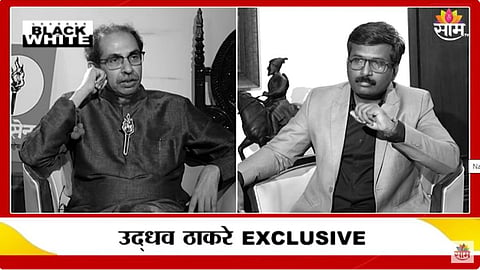 Uddhav Thackeray Exclusive