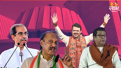 Maharashtra Election: प्रचाराच्या तोफा थंडावल्या; कोणी गाजवल्या कोणी वाजवल्या? राज्यभरात कोणत्या नेत्याच्या किती झाल्या सभा?