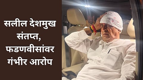 Anil Deshmukh News
