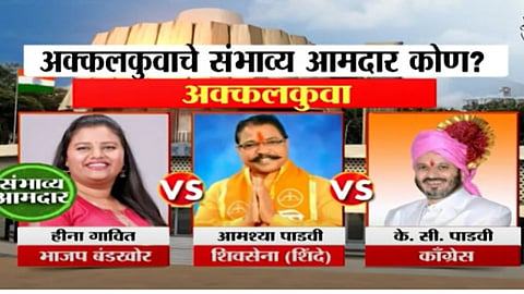 Sakal Exit Poll