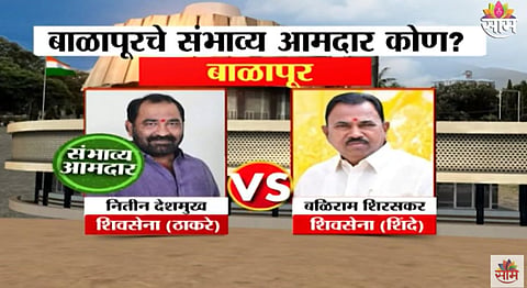 balapur