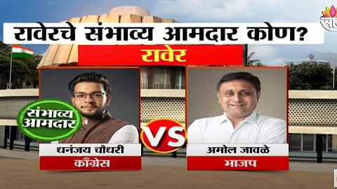 Raver Assembly Election Exit Poll Result