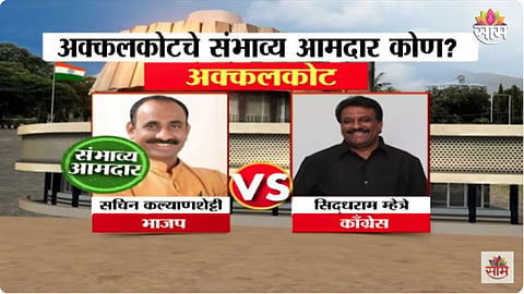 Akkalkot Assembly
