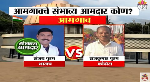 Amgaon