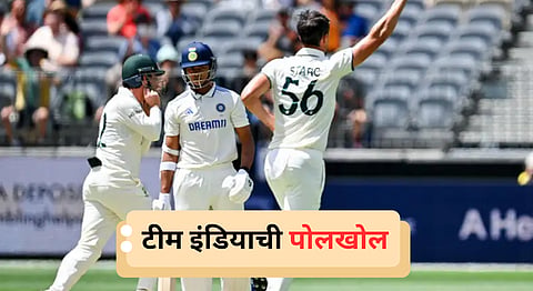 Team India all out