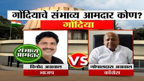 Maharashtra Exit Poll