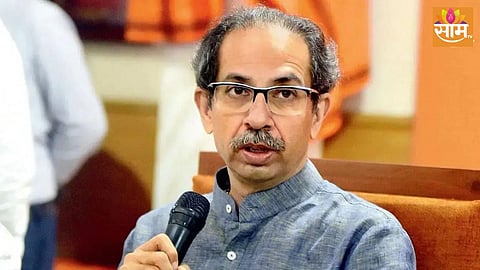 Uddhav Thackeray : लाटेपेक्षा त्सुनामी आली; महायुतीच्या विजयावर उद्धव ठाकरेंची प्रतिक्रिया