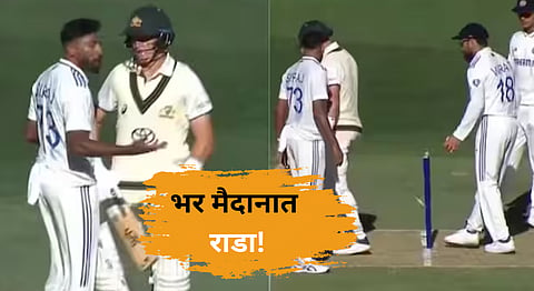 Marnus Labuschagne And Mohammed Siraj