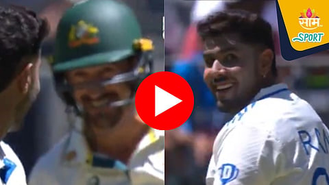 IND vs AUS 1st Test: लाईव्ह सामन्यात हर्षित राणा अन् मिचेल स्टार्क भिडले! नेमकं काय घडलं? -VIDEO