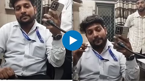 Nahur News