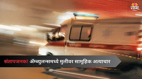 Crime News in Madhya Pradesh