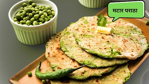 Matar Paratha Recipe