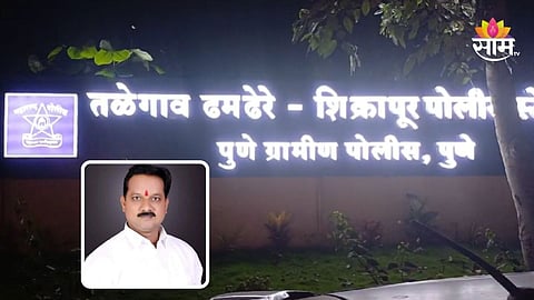 Pune News: शिक्रापूरमध्ये हत्येचा थरार, माजी उपसरपंचाचा दिवसाढवळ्या खून