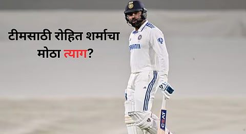 Rohit Sharma