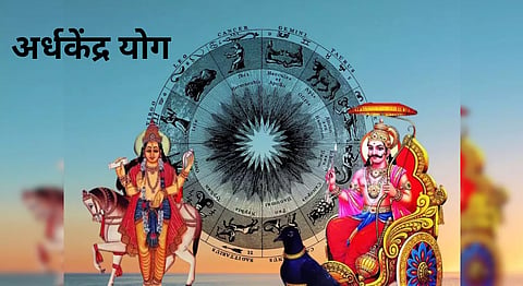 Shani Shukra Ardhakedra Yog