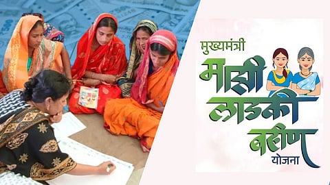 Ladki Bahin Yojna