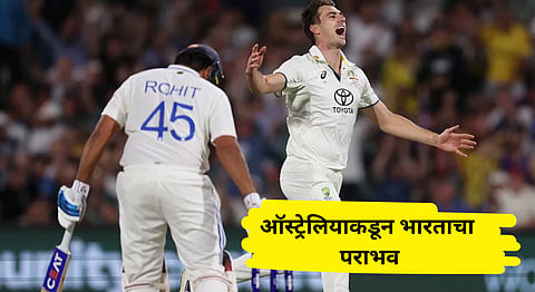 IND vs AUS
