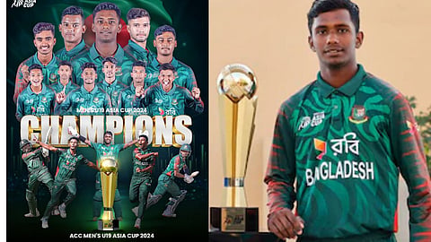 ACC U19 Cup