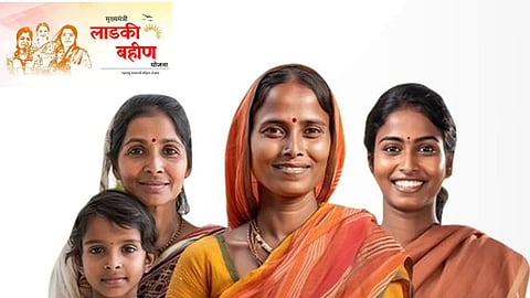 Ladki Bahin Yojna