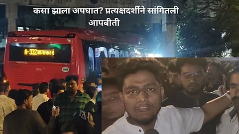 Best Bus Accident