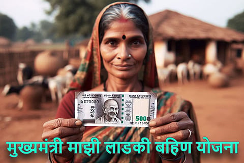 Ladki bahin