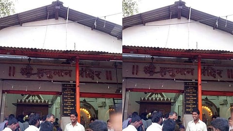 Hanuman Mandir